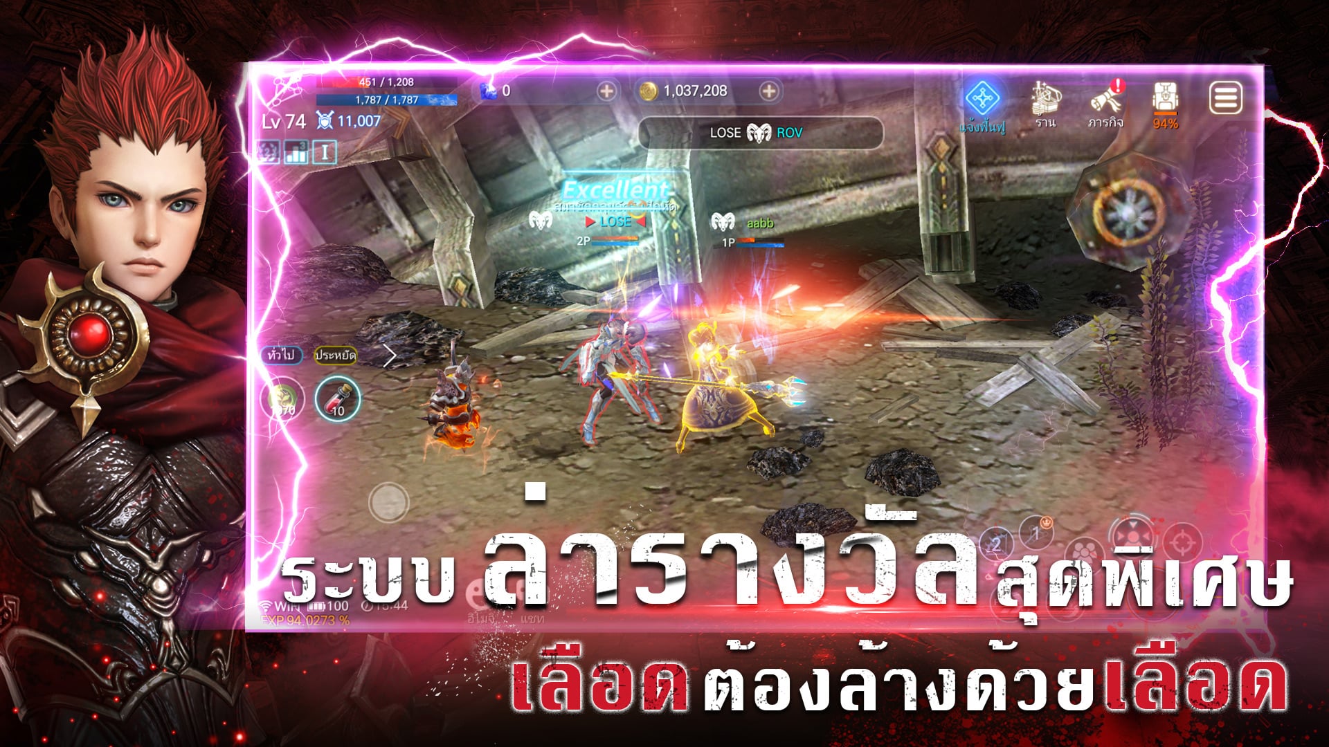 รูปแบบเกม-1
