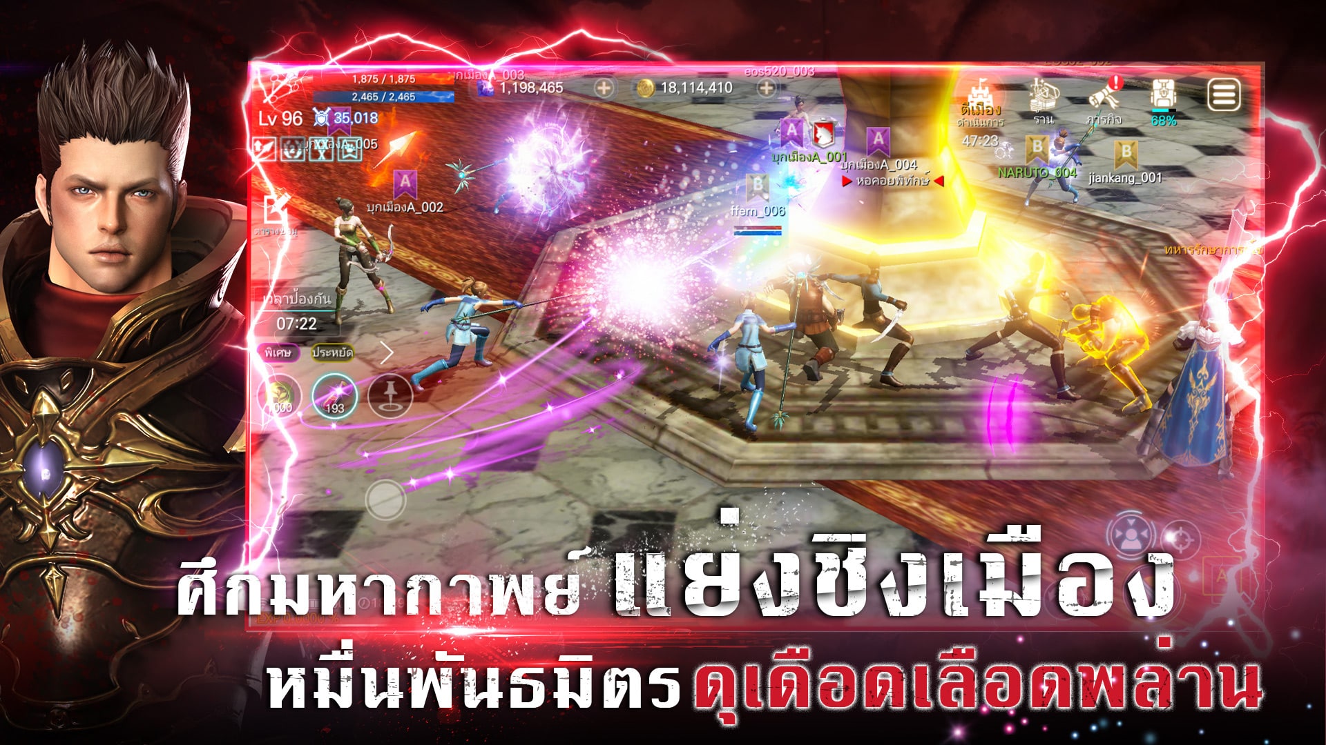 รูปแบบเกม-3