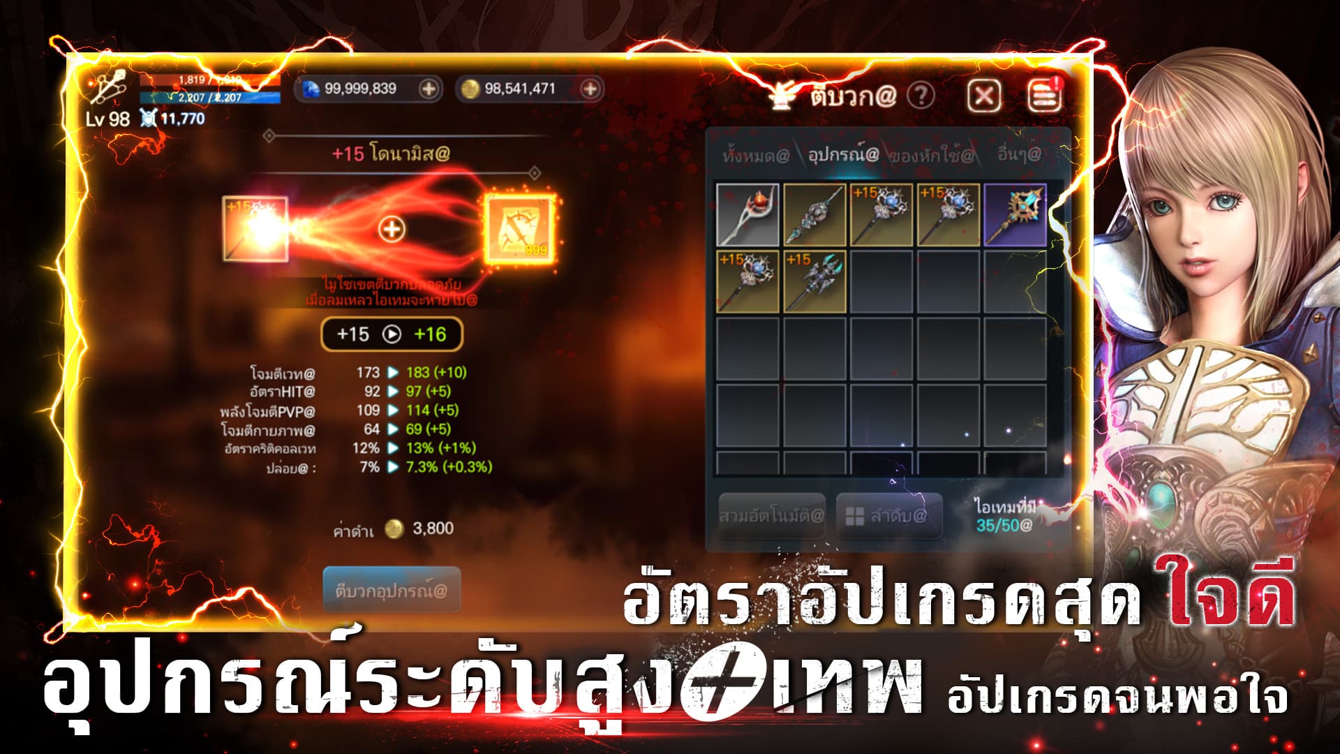 รูปแบบเกม-4