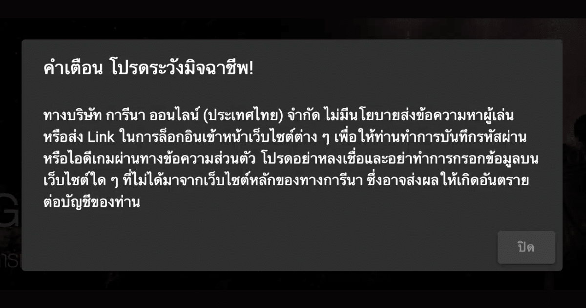 FreeFire-Topup-5