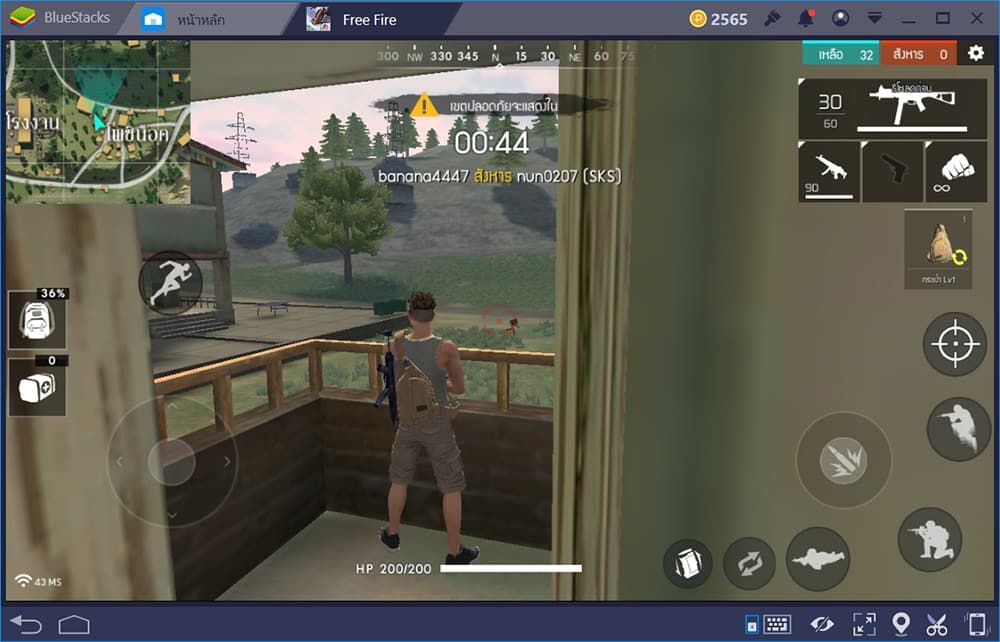 Free Fire Game