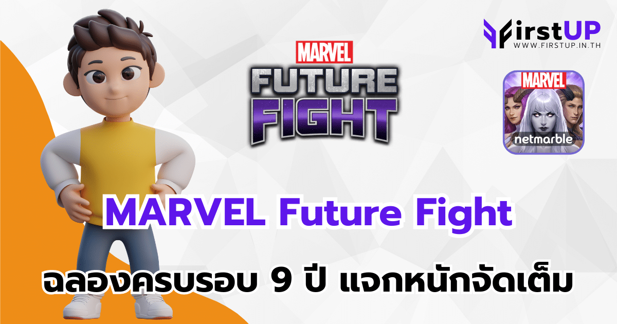 MARVEL Future Fight