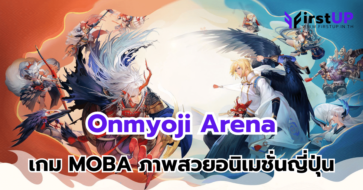 Onmyoji Arena